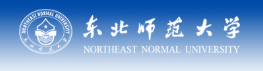 东北师范大学
