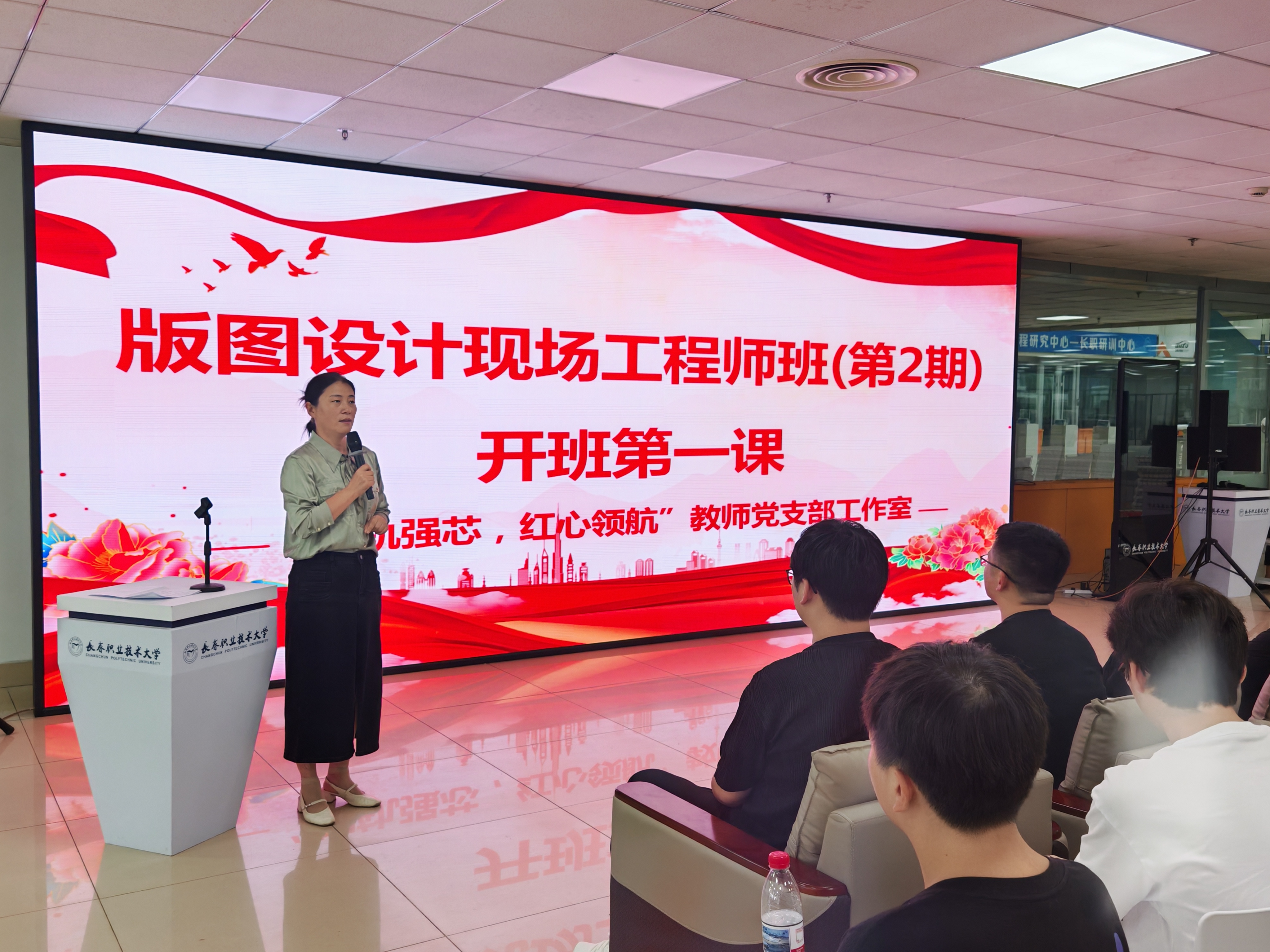 赵丽副院长致辞